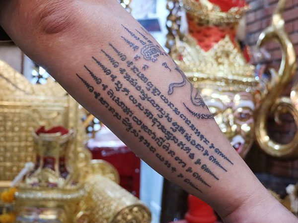 Sacred Ink 7